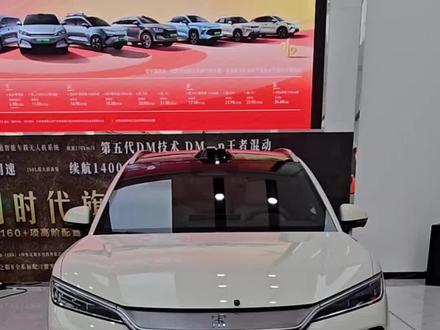 2026最值得期待车型来了!
宋ultra EV 710KM超越型
激光雷达版本实车到店
星河米外观,海盐灰内饰
细节实拍,接受预定中
#宋Ultra #比亚迪新车 #新车发布 #闪充 #纯电动车