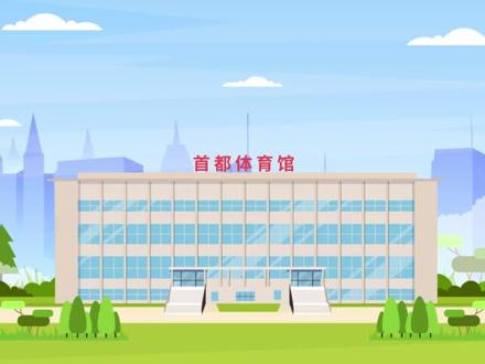 短道速滑的场地标准和比赛规则 通俗易懂 转发 供大家学习 转自@北京2022年冬奥会
