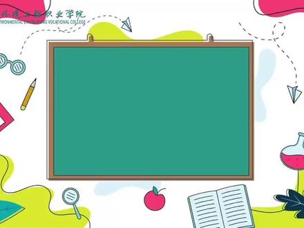 团团小课堂,学社衔接第四期#学社衔接