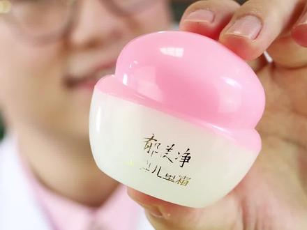 用过郁美净的举个爪 金牌儿童霜测评来喽