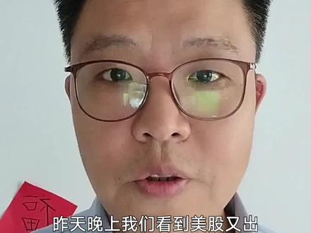 美股存储芯片大涨。 #股民学习交流。