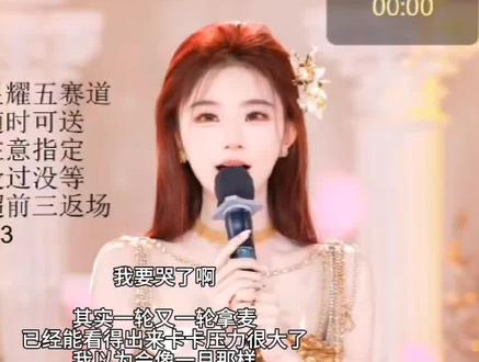 谢谢神秘人一直以来的陪伴 我要哭了啊 我看我我女一轮又一轮的过麦,有一种1月份公会赛强烈的窒息感向我袭来 但是这次卡卡的光来了 我真的好感动啊 卡门最好的大家长#sk卡卡 #直播录屏分享 #向全世界安利卡卡