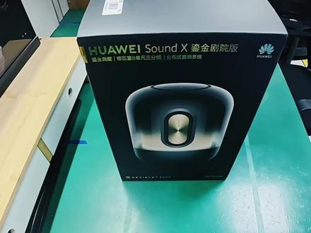 华为Sound X开箱!
颜值拉满|音质炸裂|智能拉满
帝瓦雷双低音炮,听感绝了
鸿蒙生态,一碰就放歌
居家氛围感神器
#数码好物 #华为 #音响推荐