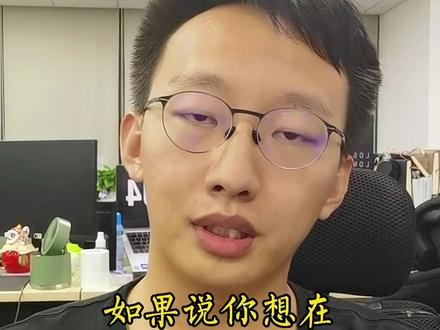 今天继续讲干货,视频结尾预测下一个机会点#tiktok #跨境电商 #海外版抖音 #环流跨境