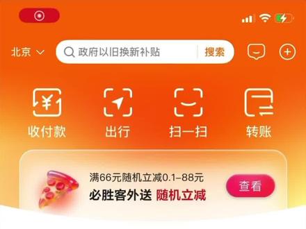 10分钟超详细有奖发票抽奖教程。首页不定期更新各城市抽奖渠道、次数等规则变化,欢迎大家查看
#有奖发票 #薅羊毛 #抖音创作者激励计划
