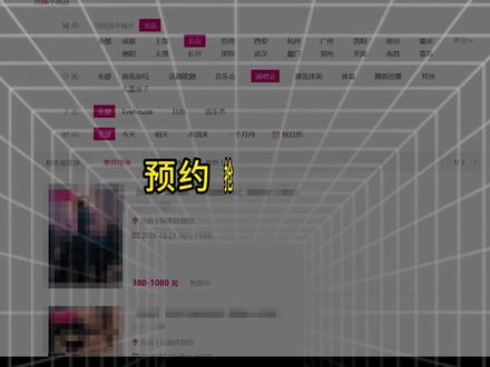 想要实现预约抢购?批量进行数据采集?首先你的知道如何用代码实现账号登录!#Python #python爬虫 #JS逆向 #程序员 #前端