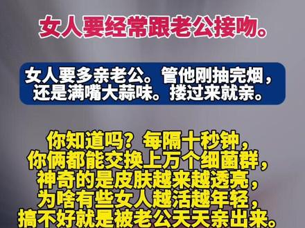 #情感 #情感共鸣 #夫妻 @抖加🔥上热门🔥dou+🔥热点宝