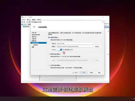 Windows系统自带虚拟机 Hyper -V,不需要安装任何第三方软件。#windows #hyper #虚拟机 #windows11 #电脑知识 #创作灵感 #科技感爆棚 #电脑技巧 #笔记本电脑 #计算机 #电脑