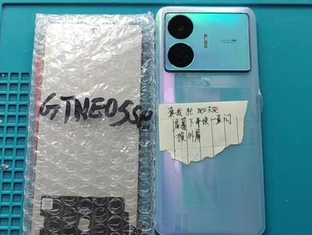 老铁的真我GT Neo5SE手机屏幕破损,更换屏幕100包邮这个价格贵吗 #手机 #手机知识 #手机维修