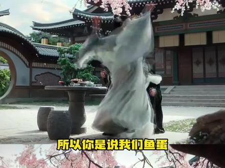 现在小说男女主设定已经是00后了吗#成何体统#夏侯澹 #庾晚音 #丞磊 #王楚然