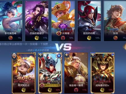 暗箭难防:晓智玩狼狗当工具人,韩信开局就浪,下一秒懵了!