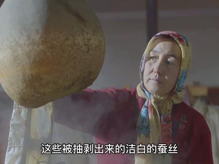 探访神秘的艾德莱斯丝绸,西域丝织工艺的化石。#西域风情 #非遗抖起来 #大美新疆
