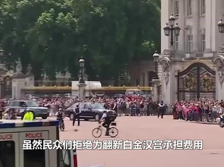 没有实权、每年还要花费近30亿,英国为什么还要保留王室? #科普知识 #夏日科普星探企划 #英国王室