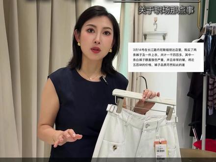 别再误会裤子鼓包了!真相来了 #品牌女装 #娅丽达 #娅丽达赵迂 #裤子