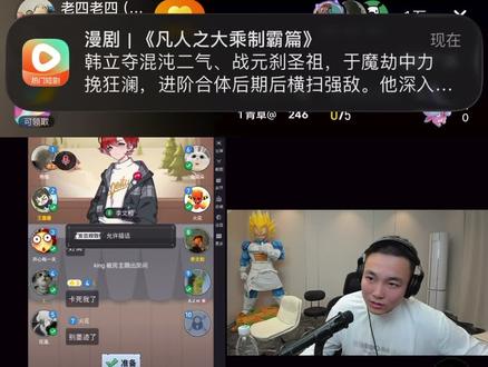 给我笑懵了老大#狼人杀#cf老四