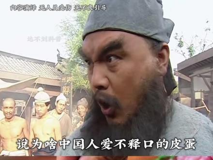 为啥中国人爱不释口的皮蛋,到了外国人嘴里就成了“恶魔的食物”?#内容启发搜索 #科普 #涨知识了