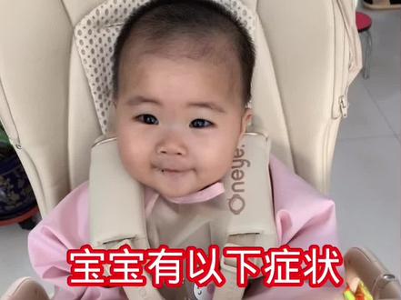 宝宝积食的几种表现#育儿经验分享 #小军娃