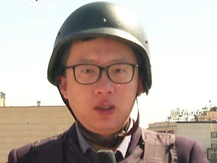 【总台独家观察】战事进入第四天 伊朗多地遭空袭 伊朗称最高领袖选拔工作将非常迅速 #总台记者在前线 #媒体精选计划