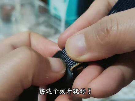 “华为手环9静谧蓝款上手体验:换表带教程来啦#华为手环9 #抖音热门