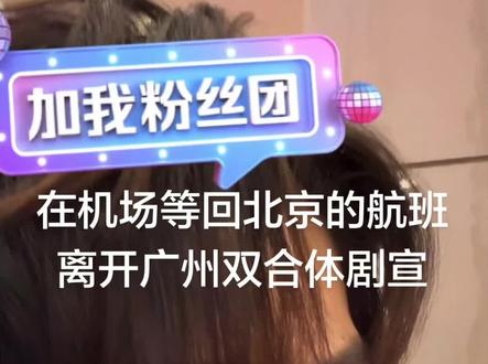 我不行了✋离开前他不舍他沦陷
磕疯了磕到真的了#炽热吸引 #网剧炽热吸引 #方瑾 #崔雨鑫 #炽热吸引磕学家期末考