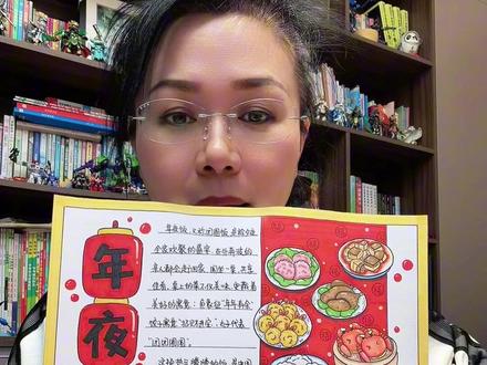 年夜饭手抄报 #手抄报#手抄报模板 #手抄报线稿可打印