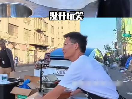 终于要实现酱香饼自由了吗!#美国小唐酱香饼 #摆摊 #洛杉矶 #搞笑 #万万没想到