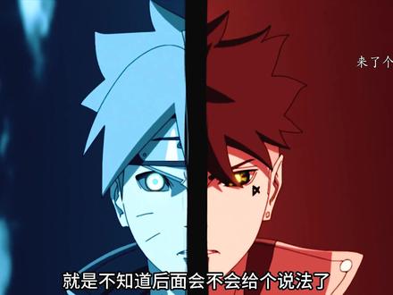 岸本史诗级伏笔!鸣人背后黑影是谁?究竟是伏笔还是作画失误 #我在抖音看动漫 #充能计划 #动漫编年史 #动漫大事件