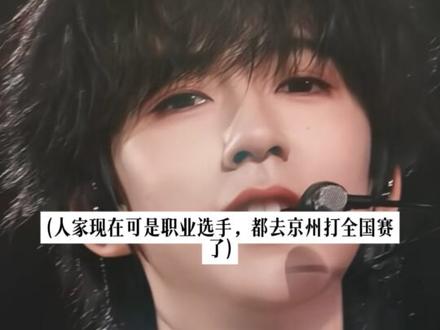 #贺峻霖#贺峻霖做梦素材#爱豆#剧情