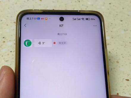 微信语音能转发了,教你方法!学会太实用了。