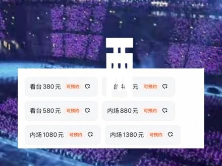 凤凰传奇郑州演唱会
#凤凰传奇 #凤凰传奇玲花 #凤凰传奇曾毅 #凤凰传奇的歌是我的态度