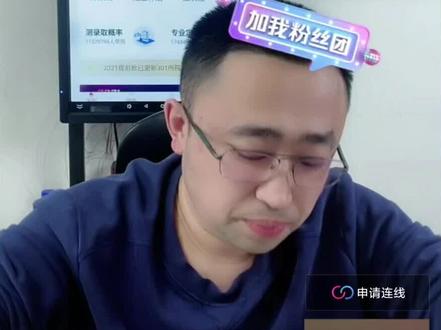 河北男孩高二物生地529分学业规划