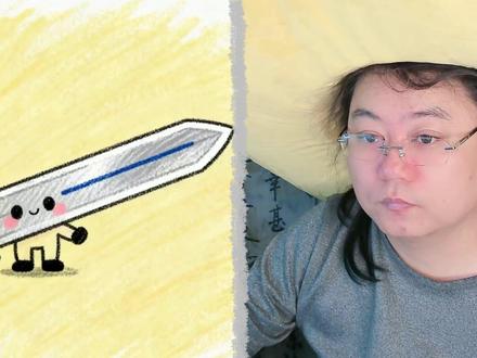 谐音梗燃烧的剑? A:地狱级的谐音梗,这是剑。
B:对。
A:那这是什么?
B:燃烧的剑。
A:错,你说有没有一种可能是飞行器的名字。
B:难道是火箭。
#看图猜字挑战 #谐音梗挑战 #脑洞大开 #脑筋急转弯 #启蒙早教