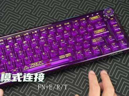 #狼蛛f68 不会连接有线,无线,蓝牙?我来教你们@狼蛛外设旗舰店