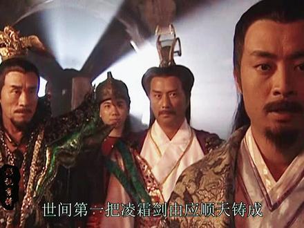 凌霜剑出世,慕容华PK赫连霸+剑尊,先天罡气VS分心掌+乘龙斩! #魔剑生死棋 #先天罡气 #老剧推荐