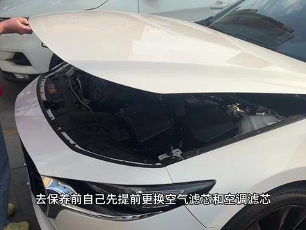 #马自达空调空气滤芯 #马自达保养 这两个滤芯原来可以自己换 真简单