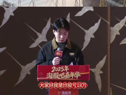 大佬分享怎么建议自己的交易系统 #股票知识 #知识分享 #股市人生