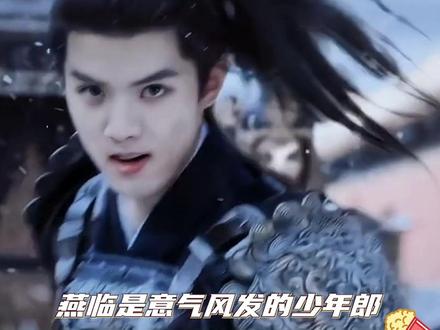 “玫瑰偏偏代表爱情,而我偏偏喜欢你”#周峻纬#燕临#爱情