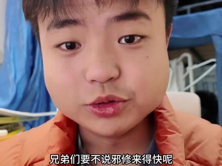 邪修调色是快 #20秒get邪修P图去雾技巧 #青年创作者成长计划