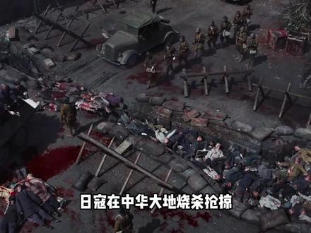 1941年的世界有多绝望,最黑暗的一年中国战场却打出了王炸 #抗日战争 #二战 #反法西斯80周年 #勿忘国耻