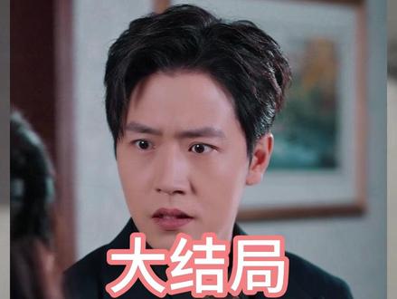 《白雾尽头无归人》一部熬夜也要看完的短剧#白雾尽头无归人短剧