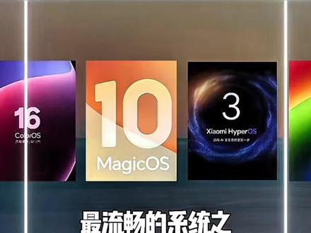 iOS 26.3 丝滑流畅 带来更好体验
