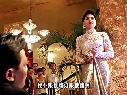 《给我↑擦↗皮↓鞋↗》 #我要验牌 #法国赌神 #赌神 #周星驰 #电影剪辑