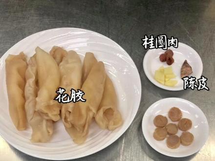 清润养颜炖汤【菜胆瑶柱炖花胶】#美食 @抖音小助手 @抖音美食