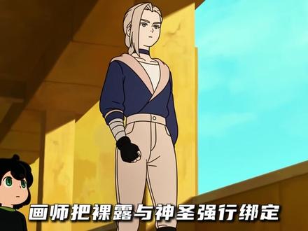 二创不是乱创,尊重角色本来的样子,才是创作底线 #罗小黑战记 #鹿野 #女性 #服装