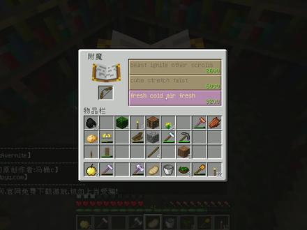 贝爷打破一切41 #我的世界 #贝爷生存 #MITE生存