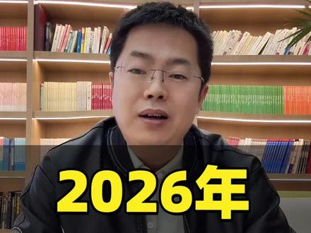 参照2025年本科录取率25%,2026年的内蒙古体生如何突围?#体育志愿填报 #高考 #内蒙古#体考生 #体考