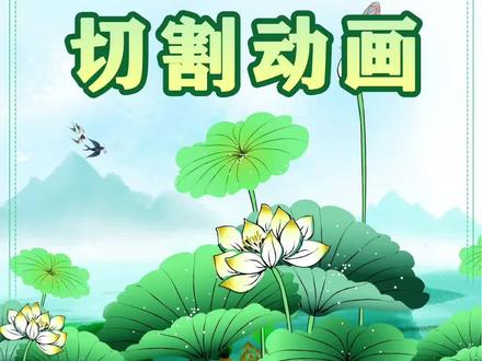 PPT技巧,制作页面切割动画,很简单,快来跟我一起学习吧! #ppt #ppt教学 #PPT制作