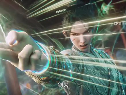 既然已选择好,那该我了#剑来#陈平安@剑来动画 @雪谷