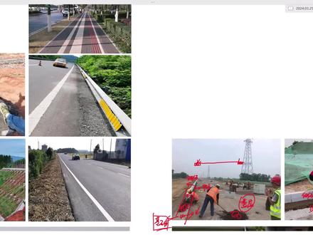道路的路肩是什么?在哪个部位? #路肩 #硬路肩 #土路肩 #市政道路 #蜗牛市政 #一级建造师市政