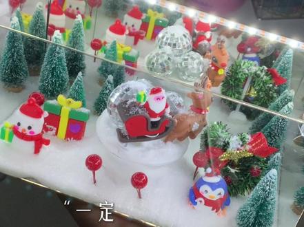 所有的惊喜和浪漫都是来自爱你的人呀#圣诞节 #魔方小夜灯 #diy #惊喜跟礼物都是来自爱你的人